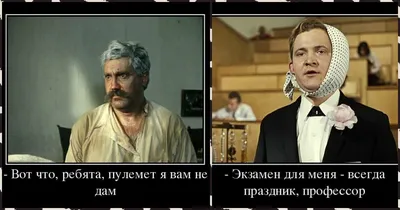Цитаты из советских фильмов картинки