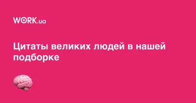 Постер PosterNak Мотивация купить по выгодной цене в интернет-магазине OZON  (881680193)