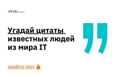 Лучшие цитаты о путешествиях - известные высказывания и афоризмы | Елена  Езерская | Дзен