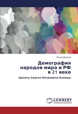 Альберт Эйнштейн о войне, религии и воображении, цитаты. | Пикабу