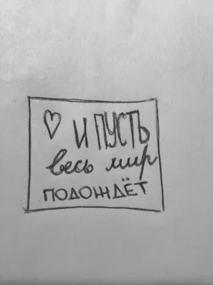 30 цитат, которые поменяют ваш взгляд на мир | Сказки для беспокойных  взрослых | Дзен