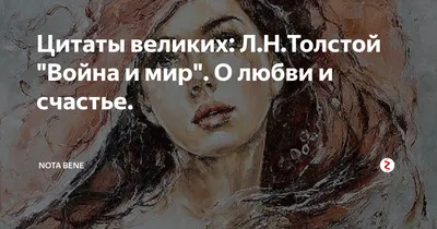 С МИРУ ПО МЫСЛИ... (статусы, афоризмы, цитаты) | Группа на  | Вступай,  читай, общайся в Одноклассниках! | Цитаты, Вдохновляющие цитаты, Мысли