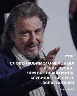 Самые главные слова! Именно на них держится мир! психология, жизнь, цитаты  | Интерьеристка | Слова, Цитаты, Мир