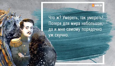 Пауло Коэльо цитата: „Осознание смерти дает нам силы жить дальше.“