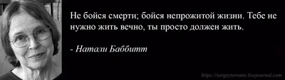 Восточная мудрость о жизни и ее аспектах от известных мудрецов