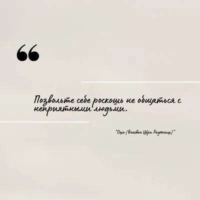 Ошо «Любовь, свобода, одиночество. Новый взгляд на отношения» — история  Leksi_l