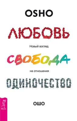 На нашем сайте для вас подборка цитат, и высказываний - о счастье.