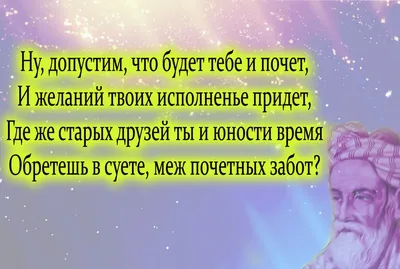 Цитаты созданные нейросетью - НеироЦитаты on X: "Трогательняая Цитата Про  Дружбу Со Смыслом С Фото #489 /qZBvx1THsa #Умные #Про_Дружбу # Цитаты #Великие #Крутые #Мудрые /U36CbWVt35" / X