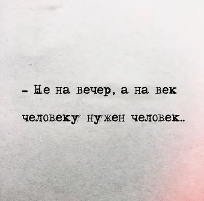 По зову сердца: вдохновляющие цитаты о любви