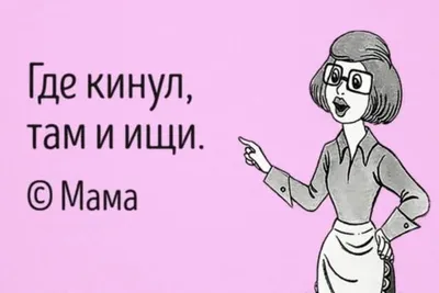 День матери: стихи про главного человека в жизни на белорусском | Новости  Беларуси | 