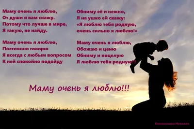 День матери: стихи про главного человека в жизни на белорусском | Новости  Беларуси | 