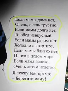 Лучшие идеи (44) доски «Цитаты про маму» | цитаты, вдохновляющие цитаты,  семейные цитаты