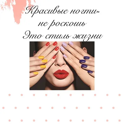 Маникюр от А до Я: главные термины nail-индустрии