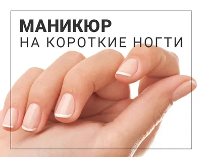 Kasya Nail Club - 13 дней обучения 200 грн. до 2/12 ➕ниже✍🏻 📍Проведение  на украинском и русском языках 📍Конкурс и призовой фонд 10 000 грн  📍сертификат📍 Уроки: ✓ Японский маникюр ✓ Мужской