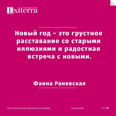 Интересные и грустные статусы, цитаты про расставание - подборка