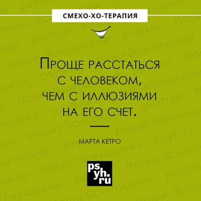 10 фраз, которые не стоит говорить девушке при расставании | Пикабу