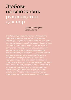 Цитаты высказывания выражения афоризмы крылатые фразы из книг про жизнь о  любви мотивационные | Красивые цитаты, Удивительные цитаты, Книги