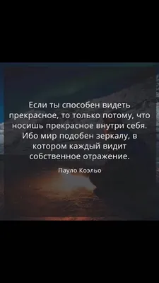 Лев Николаевич Толстой цитата: „Я уверен, что смысл жизни для каждого из  нас — просто расти