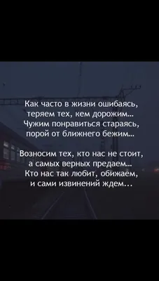 Цитаты про Жизнь и Любовь | Цитаты про Жизнь и Любовь | Дзен