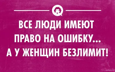 С добрым утром 💞 | Юмор о настроении, Позитивные цитаты, Вдохновляющие  цитаты