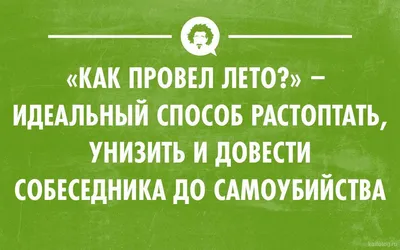 Мотиваторы, цитаты, юмор, позитив - Подумав - решайся, а решившись - не  думай. #мысли #сомнения #решения #смелость /node/27888 |  Facebook