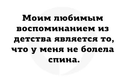 Юмор от подписчиков - смешные картинки и анекдоты | Бросаем пить вместе |  Дзен