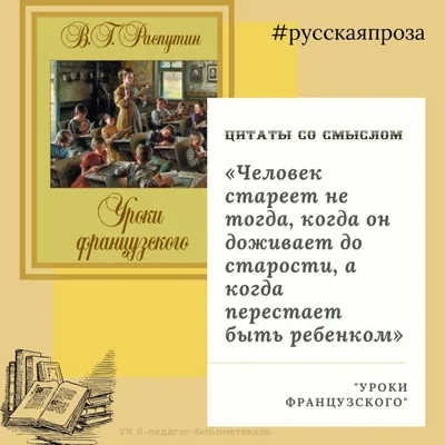 Цитаты о жизни со смыслом - Блог издательства «Манн, Иванов и Фербер»Блог  издательства «Манн, Иванов и Фербер»