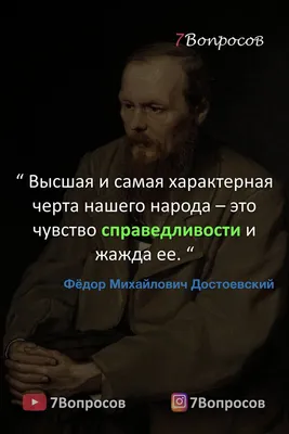 красивые картинки :: цитаты великих людей / картинки, гифки, прикольные  комиксы, интересные статьи по теме.