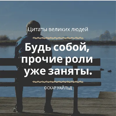 Красивые цитаты, слова, афоризмы о жизни | Quotes, Facebook sign up,  Prevention