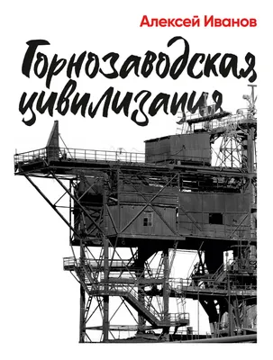 ЖК «Цивилизация на Неве» | Официальный сайт застройщика ЛСР. Недвижимость -  Северо Запад