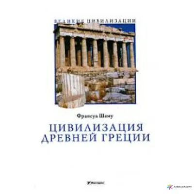 Была или нет цивилизация до нас, по следам древней цивилизации. Часть 1 |  УРАЛ И СИБИРЬ. Наш народ не победим. | Дзен