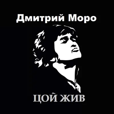 Цой жив»: слухи о ликвидации арт-объекта на Плотинке не подтвердились -  «Уральский рабочий»