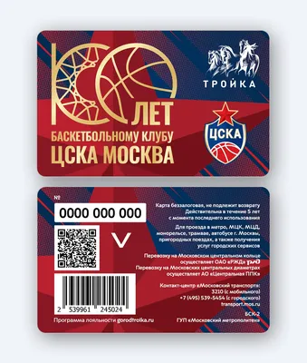 Матч недели. ЦСКА – «Локомотив-Кубань» | Единая Лига ВТБ | VTB United  League - Официальный сайт