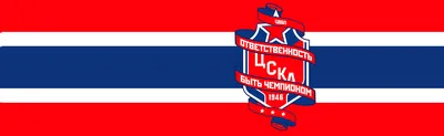Активные фанаты ЦСКА объявили о бойкоте матчей команды до отказа РПЛ от  паспорта болельщика - Ведомости.Спорт