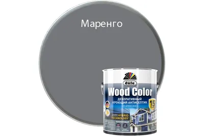 Кроющий антисептик Dufa WOOD COLOR маренго 2,5 л МП00-007416 - выгодная  цена, отзывы, характеристики, фото - купить в Москве и РФ