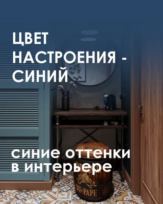 Футболка “Цвет настроения синий” унисекс купить в Киеве с доставкой по  Украине в интернет-магазине оригинальных товаров NU SHO - 172