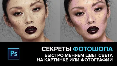 Как определить цвет?