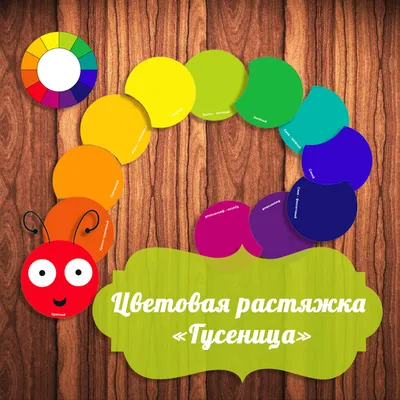 УЧИМ ЦВЕТА С РЕБЕНКОМ ♥ Как правильно учить ребенка цветам - YouTube