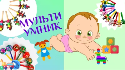 Изучаем цвета на английском с детьми