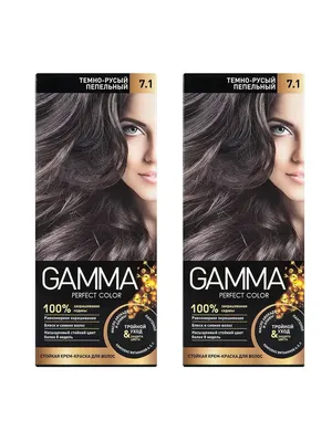 Крем-краска для волос Gamma Perfect Color (100 мл) -  Ореховое пралине  - 