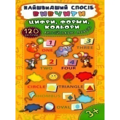 Название цветов на английском языке с переводом и произношением: серый,  фиолетовый, коричневый, цвета радуги и другое