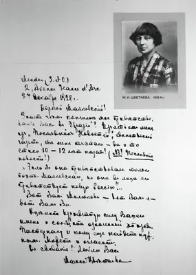 Марина Цветаева: почему поэтесса уморила голодом младшую дочь | История  России | Дзен