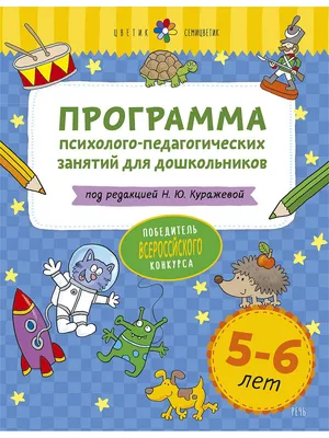 Цветик-семицветик – заказать на Ярмарке Мастеров – BE8ELRU | Цветы, Печора