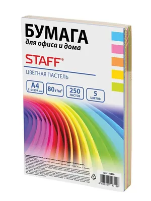 Бумага офисная для принтера цветная А4 Color Print 75г 250 л. 5 неон цветов  /10 — купить в городе Владивосток, цена, фото — Гринлэнд