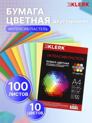 Купить Бумага цветная для принтера IQ Color А4, 80 г/м2, 500 листов,  розовая, NEOPI, цена 2 010 руб.. Отзывы, характеристики, фото. Без  предоплаты, наложенным платежом