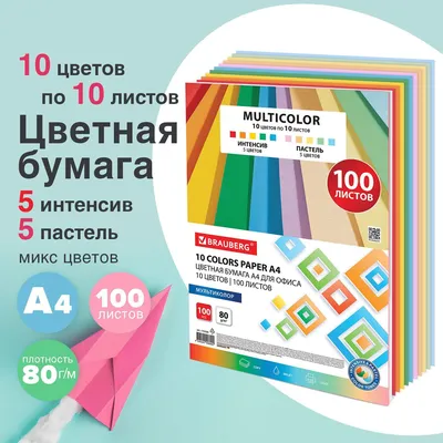 Тестовая картинка ? страница для проверки печати цветного принтера Epson |  Canon | HP | Самсунг