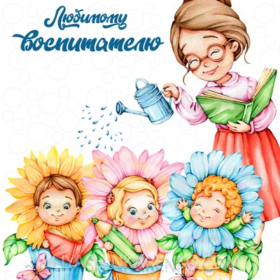 Тематические карточки для детей "Цветы" 16 шт - купить по выгодной цене в  Москве и СПб