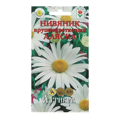 Цветы Нивяник Гранд Иллюзион ЦВ/П (ГАВРИШ) 0,05гр многолетник до 1м