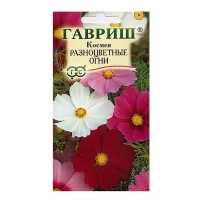 Семена цветов Космея Парадиз 0,1 гр. - 2 пакета. СеДек 44881284 купить в  интернет-магазине Wildberries