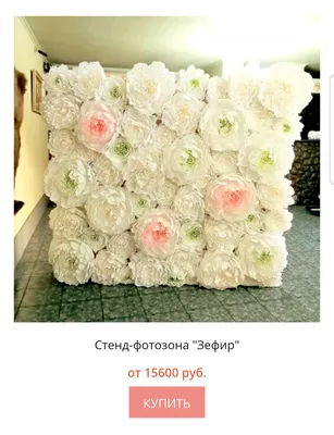 Цветы из фоамирана – купить в интернет-магазине  с доставкой
